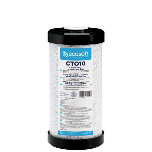 CHVCB4510ECO Kokosnuss-Aktivkohle-Blockfilter 4,5 x 10 Zoll für 10 Zoll BB-Gehäuse